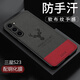 凱彩【配鋼化膜】適用三星s23手機殼簡(jiǎn)約輕奢親膚布紋防滑耐臟抗指紋可水洗硅膠全包防摔鏡頭保護套 三星S23-幸運鹿-拼色【配鋼化膜】