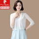 皮爾卡丹（pierre cardin）夏季配吊帶裙子小披肩外套女短款外搭冰絲針織開(kāi)衫薄款防曬衣百搭 白色冰絲面料 M 90斤-105斤