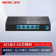 水星（MERCURY）5口2.5G交換機 家用企業(yè)監(jiān)控網(wǎng)線分線器 即插即用 SE105M