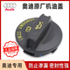 奧迪（AUDI）原廠(chǎng)機油蓋 機油箱鎖緊蓋 A3Q3A4LA5Q5A6Q7A8 發(fā)動(dòng)機機油蓋 原裝 機油蓋 奧迪Q5/ Q5L