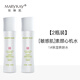 玫琳凱護膚品經(jīng)典1號保濕爽膚水卸妝補水收縮毛孔清潔化妝品旗艦 2瓶裝