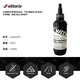 SHIMANO VITTORIA維多利亞補胎液公路車山地車輪胎真空胎自補液通用 1AA00097【250ml】