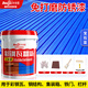 Allgll免打磨除銹彩鋼瓦翻新專用漆鐵皮鐵銹轉(zhuǎn)化劑水性防銹金屬改色油漆 【寶石藍(lán)】彩鋼瓦-升級(jí)高密度款 【20kg】施工120-160㎡/遍