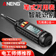 ANENG二合一感應(yīng)測(cè)電筆智能試電筆家用線路檢測(cè)查斷點(diǎn)通斷蜂鳴電容電阻 A3010標(biāo)配