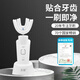 巨能 電動(dòng)牙刷u型成人感應式充電聲波全自動(dòng)智能潔牙神器正畸牙刷家用防水軟毛牙刷巴氏刷牙法牙醫推薦 成人款168-白色（配1個(gè)u型刷頭和1個(gè)v型刷頭）