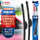 博世（BOSCH）雨刷雨刮器風(fēng)翼U型24/17(豐田RAV4/納智捷優(yōu)6/東南V6凌仕/V5凌致)