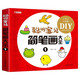 簡(jiǎn)筆畫(huà)大全兒童游戲書(shū) 幼兒園玩手工教材圖書(shū)籍 兒童專(zhuān)注力訓練書(shū)