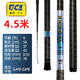迪佳迪佳飛羽短節(jié)溪流走釣石斑溪哥白條馬口輕細(xì)八工鯽魚竿 4.5m