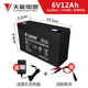 天能童車電池6V4ah小孩兒童越野摩托太空車電動汽車玩具12V通用電池 天能6V12AH重約1.8kg（帶充電器+直沖線）