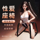 姿勢省力輔助椅SM另類(lèi)玩具性愛(ài)椅子情趣椅成人房事八爪合歡工具凳 海綿款