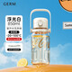 格沵（germ）可口可樂夏季塑料杯帶吸管耐高溫大容量運(yùn)動(dòng)水杯850ML浮光白