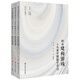 積木建構(gòu)游戲與兒童早期數(shù)學(xué)學(xué)習(xí)
