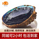 喵和漁【活鮮】新西蘭進口黑金鮑鮮活大鮑魚超大只海鮮貝類 （1-1.1斤）一只