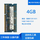 聯(lián)想E530 E431 Y480 Y400 E531筆記本內(nèi)存條DDR3L 1600 4GB DDR3L 1600