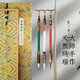 善璉湖筆 善璉湖筆 毛筆禮盒套裝文房四寶狼毫天然瑪瑙筆桿牛角楷書法練字毛筆高檔送禮【大師手作】 玉生煙