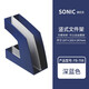 日本SONIC索尼克文件架彩色桌面資料整理學(xué)生書(shū)架辦公立式雜志架塑料活動(dòng)調節擱板加厚文件收納置物架 深藍色