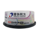 清華同方 2筒共50片光盤 刻錄碟片 辦公耗材  4.7G 隉磐DVD-R16X(25片裝)A級(jí) 2筒隉磐DVD+R 4.7G