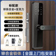 凱雷森房間木門(mén)指紋密碼鎖智能門(mén)鎖室內辦公室臥室公寓出租管理通通鎖 標配黑色上門(mén)安裝
