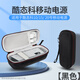 樂仕邁（LESEM）適用CUKTECH酷態(tài)科10/15/20號保護(hù)套號電能柱收納包充電寶保護(hù)殼 酷態(tài)科15號收納包【黑色】尺寸18*7*6.5
