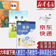 【新華書(shū)店正版】小學(xué)6六年級(jí)下冊(cè)部編版人教版語(yǔ)文+蘇教版數(shù)學(xué)+譯林版英語(yǔ)全套3本教材教科書(shū)六3下語(yǔ)數(shù)英課本六年級(jí)下冊(cè)人教版語(yǔ)文蘇教版數(shù)學(xué)譯林版英語(yǔ)