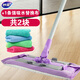 妙潔易潔耐拖夾布拖把懶人平板拖把木地板旋轉拖把拖布 紫色 加送1塊替換布（共2塊布）