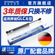 斯泰必魯斯（stabilus）奔馳GLC260/GLC300/GLC200機(jī)蓋后備箱尾門液壓支撐桿1支價格 GLC自動尾門撐桿 X253(16~20款)