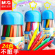 晨光（M&G） 雙頭塑料蠟筆兒童安全油畫(huà)棒幼兒園不臟手三角蠟筆可水洗寶寶涂色畫(huà)畫(huà)筆炫彩彩色臘筆 雙頭24色
