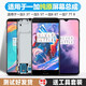 堅(jiān)屏天下 適用于一加6屏幕總成一加3 3t 5t 6t手機(jī)觸摸OnePlus一加7t內(nèi)外1+3 顯示液晶屏帶框 適用 一加3/3T（LCD高品質(zhì)）帶框備注顏色