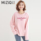 米子旗純棉長(cháng)袖t恤女春秋2025新款女裝慵懶風(fēng)學(xué)生寬打底衫上衣 （長(cháng)）粉字7132胸前大 淺粉色 XL 120-130斤