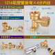 鴻櫻 1216鋁塑管接頭銅管件配件家用太陽(yáng)能熱水器4分接頭三通球閥彎頭 鋁塑管座彎1216-4分內絲