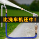 文晶閣（WENJINGGE）洗車(chē)水槍高壓水槍洗車(chē)家用汽車(chē)水槍伸神縮水管雙重加壓澆花洗車(chē)器 22.5米套裝【注水前7.5米】