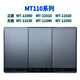 模具曬紋板MT紋板模具皮紋咬花紋板注塑模具塑料紋理樣板 MT-110系列