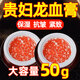 歐美蓮 O'MAYLN貴婦龍血膏視黃醇胎盤素御齡龍血膏懶人素顏霜裸妝保濕抗皺緊致 龍血膏【實惠裝】2瓶