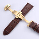 依波路手表帶原裝真皮牛皮男女款蝴蝶扣表鏈16/18/20mm 棕色金扣 20mm