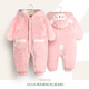 衣拉拉冬款0-1歲男女童1800g夾棉加厚連體衣嬰兒爬服毛絨連帽保暖衣服 晴天暖陽(yáng)(閉)(泰迪粉)* 80cm
