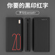 炫戴適用羅馬仕充電寶保護套sense6/6+/6F液態(tài)硅膠20000毫安移動電源22.5w保護殼防滑收納防摔磕碰半包 22.5w款sense6/6+/6F保護套-黑紅