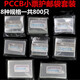 明泰PCCB 小票類郵票保護(hù)袋 小護(hù)郵袋 保護(hù)袋 100只1袋 小票袋 小票套裝（8種規(guī)格各1袋800只）