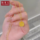 怡萊寶5G黃金小方糖項鏈女999足金戒指花絲2024新款爆閃鏤空耳釘鎖骨鏈 小方糖花絲項鏈 金重約5.5g