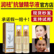 Laura Mercier電視同潤祛抗皺修護(hù)精華液羊胎素玻色淡化抬頭紋魚尾黑輕松正品