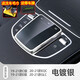 一賓（YIBIN）適用奔馳鼠標套 新C級A級E級B級/GLC260/E300L內(nèi)飾品多媒體鼠標膜 奔馳多媒體鼠標套【B款】電鍍銀 奔馳鼠標套