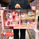 赟婭小兔子大城堡別墅客廳臥室雙層床女孩過(guò)家家六一兒童玩具生日禮物 小兔精美大城堡