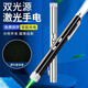 我思我夢(mèng)激光手電筒綠白雙光源鐳射燈遠(yuǎn)射強(qiáng)光沙盤售樓教練工程戶外指示筆 【銀色款】綠白雙光源/可充電