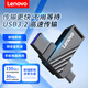 聯(lián)想U盤(pán) USB3.2/Type-C雙接口手機電腦兩用SS350辦公商務(wù)大容量旋轉式金屬優(yōu)盤(pán)閃存盤(pán)蘋(píng)果U盤(pán)手機U盤(pán) 黑色 【雙接口/讀速150M/S】 32GB