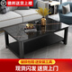 哆咔 茶幾客廳鋼化玻璃茶桌仿大理石紋路現代簡(jiǎn)約小戶(hù)型雙層小茶幾桌 黑架+勞倫金黑桌面 雙層款 140*60*45