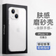 蘋果13promax手機(jī)殼iphone保護(hù)套防摔全包鏡頭磨砂防指紋磁吸網(wǎng)紅男女款奈語 蘋果13【全包鏡頭丨親膚手感】?jī)?yōu)雅白