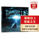 哥斯拉2怪獸之王 科幻電影畫冊 英文原版 The Art of Godzilla King of Monster 藝術設定集 電影制作 精裝 搭哥斯拉2官方電影小說  《哥斯拉2：怪獸之王》設定集