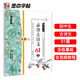 墨點(diǎn)字帖 初中生必背古詩(shī)文61篇 楷書字帖鋼筆字帖中學(xué)生古詩(shī)詞練字帖學(xué)生硬筆臨摹描紅練字本正楷體練字七八九年級(jí)正楷字帖