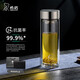 希諾（HEENOOR）雙層抗菌玻璃杯男士大容量杯子高顏值車載便攜透明帶濾網(wǎng)高檔水杯 XN-1957-銀色 390ml