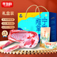 尋灘鮮 寧夏灘羊肉 國產(chǎn) 整半只羊16斤 生鮮清真 中秋禮盒 源頭直發(fā)