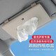 八駒 車(chē)載紙巾盒遮陽(yáng)板掛式汽車(chē)用紙巾盒專(zhuān)屬汽車(chē)標定制車(chē)內抽紙盒掛式車(chē)載抽紙盒多款車(chē)標可選 雷克薩斯專(zhuān)屬 米色